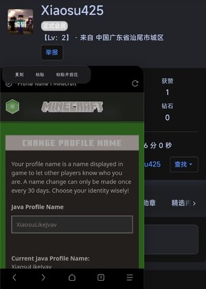 Screenshot_2024-07-31-20-22-58-429-edit_mark.via.jpg