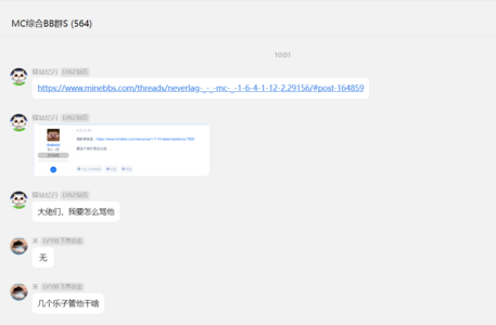 QQ截图20240801105203.png