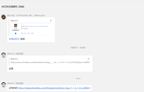QQ截图20240801105212.png