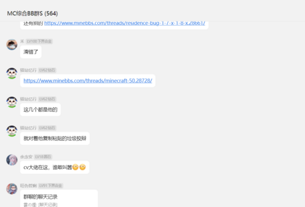QQ截图20240801105219.png