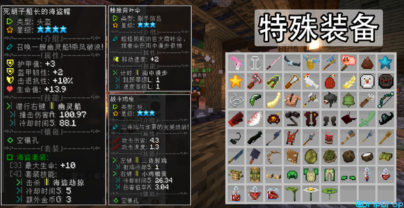 rpgitems.png rpgitems.png