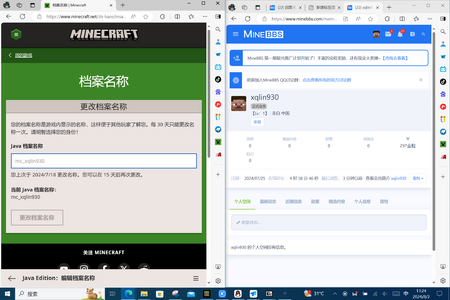 1722576433134.png