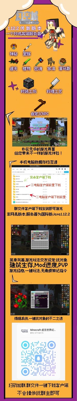 宣传海报.jpg 宣传海报.jpg