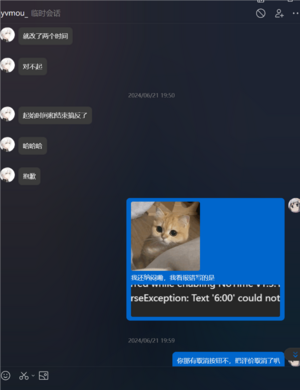 1722620057368.png