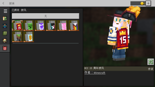 屏幕截图 2024-08-03 231654.png