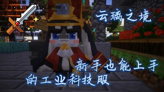 云璃之境封面.jpg 云璃之境封面.jpg