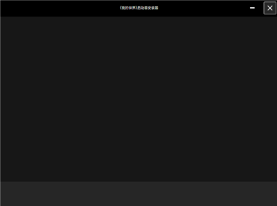 QQ20240805-203954.png