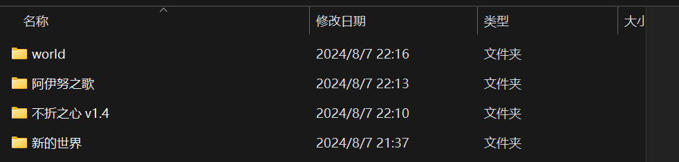 屏幕截图 2024-08-07 221800.png