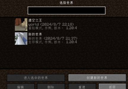 屏幕截图 2024-08-07 221907.png