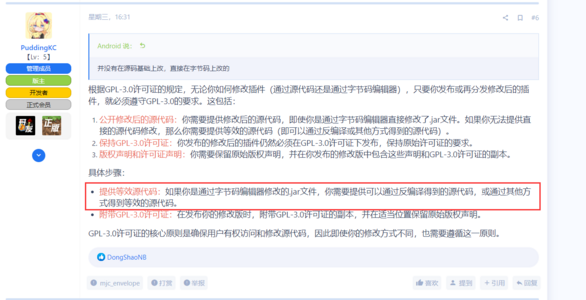 QQ截图20240810151341.png