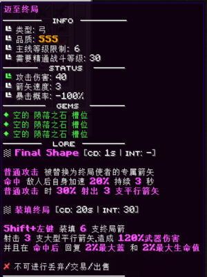 bow.png