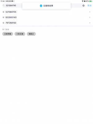 C4CA48A0-D0D4-45E3-ACD6-1826E2AA390A.png