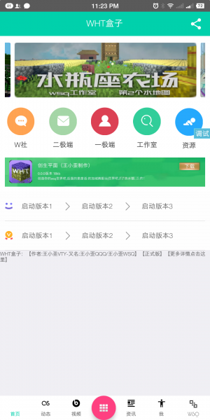 Screenshot_2020-07-03-23-23-02-878_iApp.png