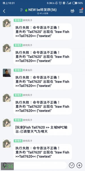 Screenshot_2020-07-11-22-31-43-762_com.tencent.mobileqq.jpg