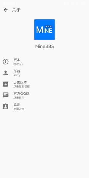 Screenshot_2020-07-17-20-48-57-004_com.web.Minebbs.jpg