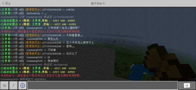 Screenshot_2020-07-18-10-06-44-832_com.mojang.minecraftpe.jpg