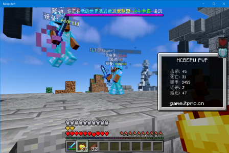 Minecraft 2020_7_24 19_48_45.png