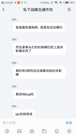 Screenshot_2020-07-31-22-05-59-414_com.tencent.tim.png