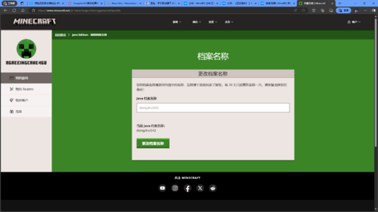 屏幕截图 2024-08-15 230525.png