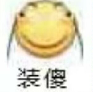 6BF2BDE88530AC6F935F20159C64163B.jpg