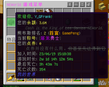 QQ图片20240819023252.png