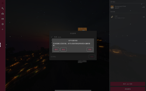 Screenshot_20240821-105815.png