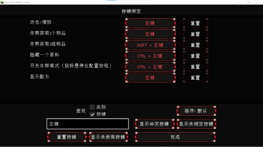 屏幕截图 2024-08-21 143952.png