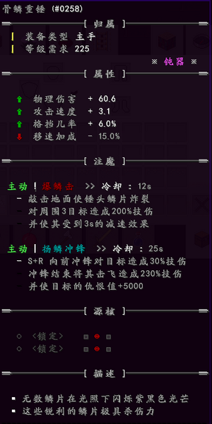 glzchui.png