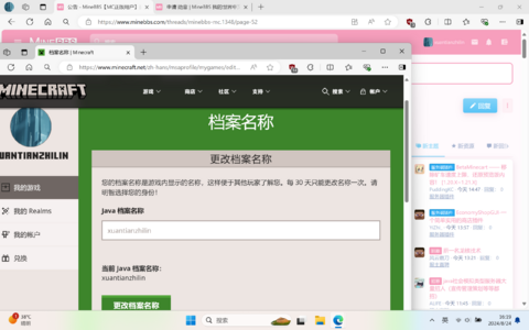 屏幕截图 2024-08-24 161918.png