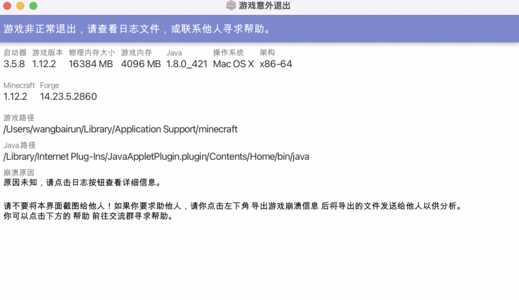 截屏2024-08-27 19.55.24.png