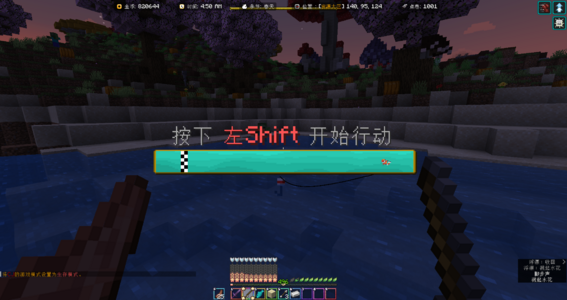 钓鱼.png