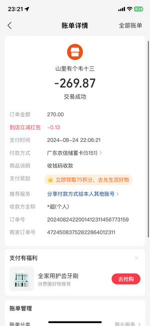EEA6805FF1DE34FCA5694B76019911CA.png