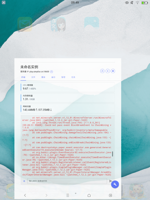 Screenshot_2024-08-28-09-49-54.png