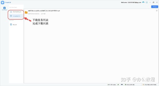 磁力9.jpg