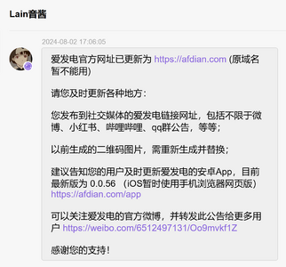 e854b1bd-d34e-4a9d-96f2-803f0b46bb05.png