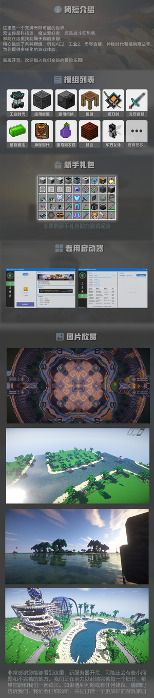 宣传图.png