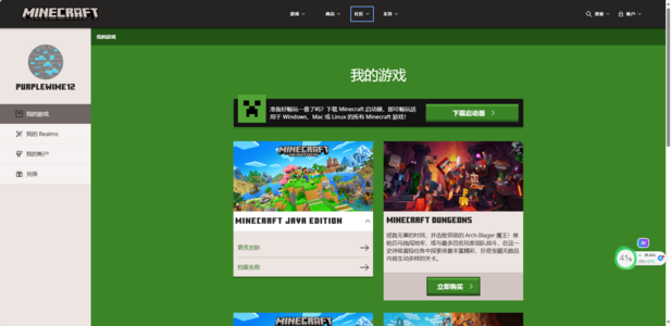 PixPin_2024-09-01_14-09-33.png