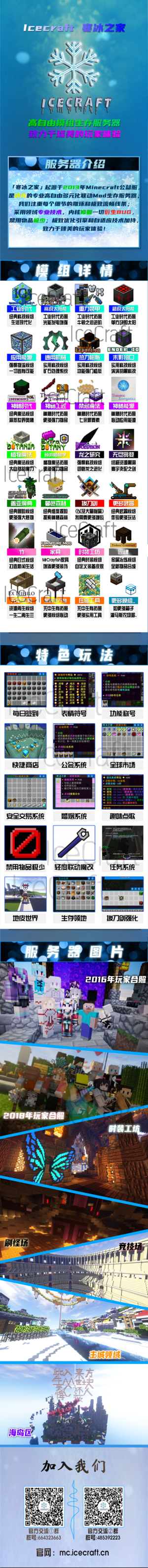 竖版宣传.png 竖版宣传.png