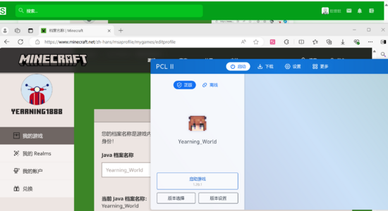 QQ20240903-032958.png