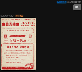 1726445734971.png
