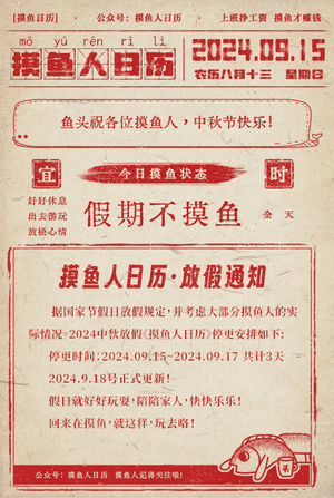 1726445742096.png