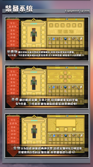 次元神谕宣传图_02.png