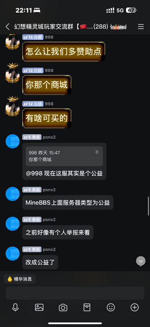 IMG_7340.PNG