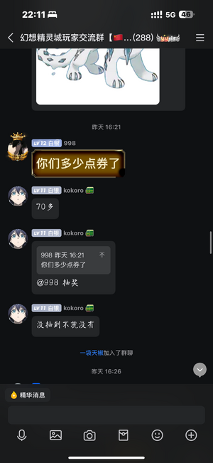 IMG_7341.PNG