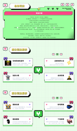 演示文稿1_01(1).png