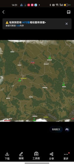 Screenshot_2024-08-13-14-31-22-68_769977972775e0c6b41aa3dfaf766445.jpg
