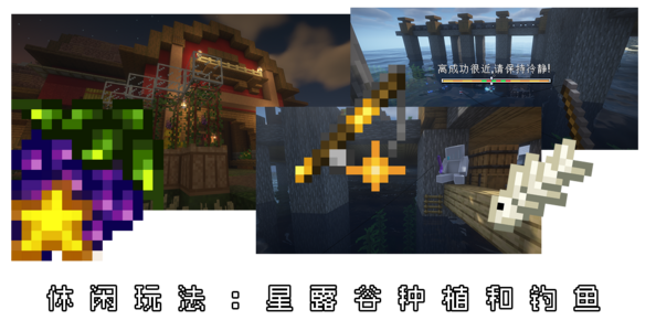 星露谷.png 星露谷.png
