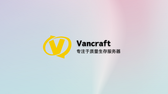 VC总海报.png VC总海报.png