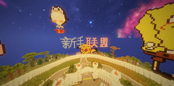 minecraftzw_20210111_1610383785.jpg
