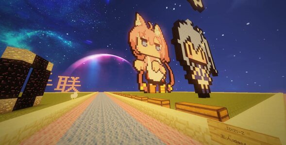 minecraftzw_20210111_1610383791.jpg